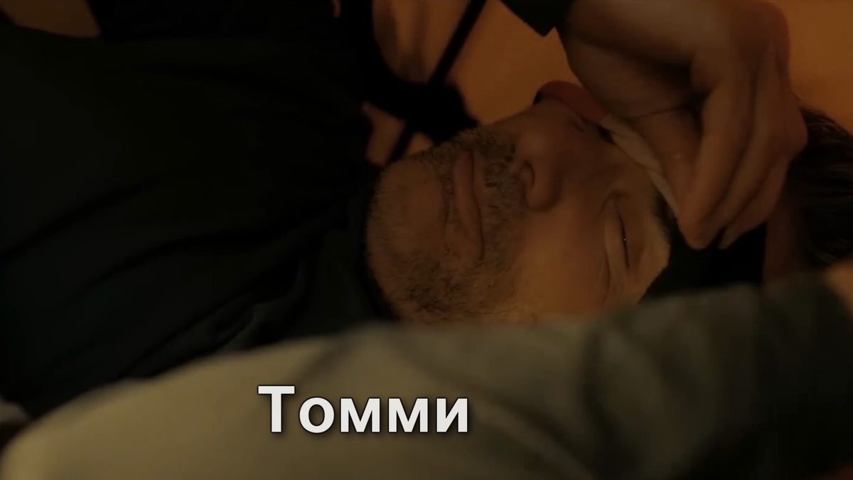 Кадр из фильма "На вершине".