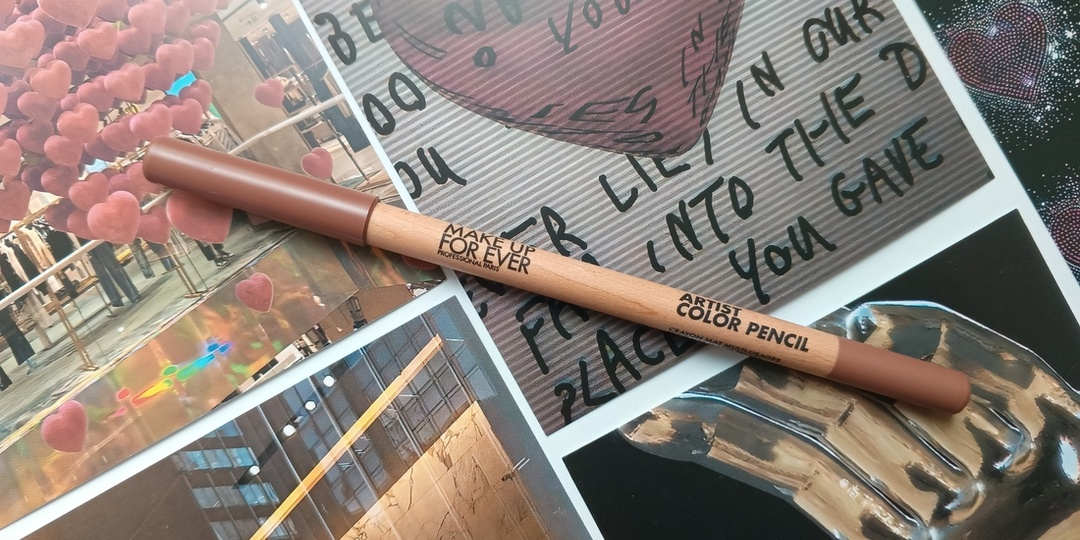 Матовый день. Make Up For Ever Карандаш для глаз и губ Artist Color Matte Pencil №600 Anywhere Caffeine