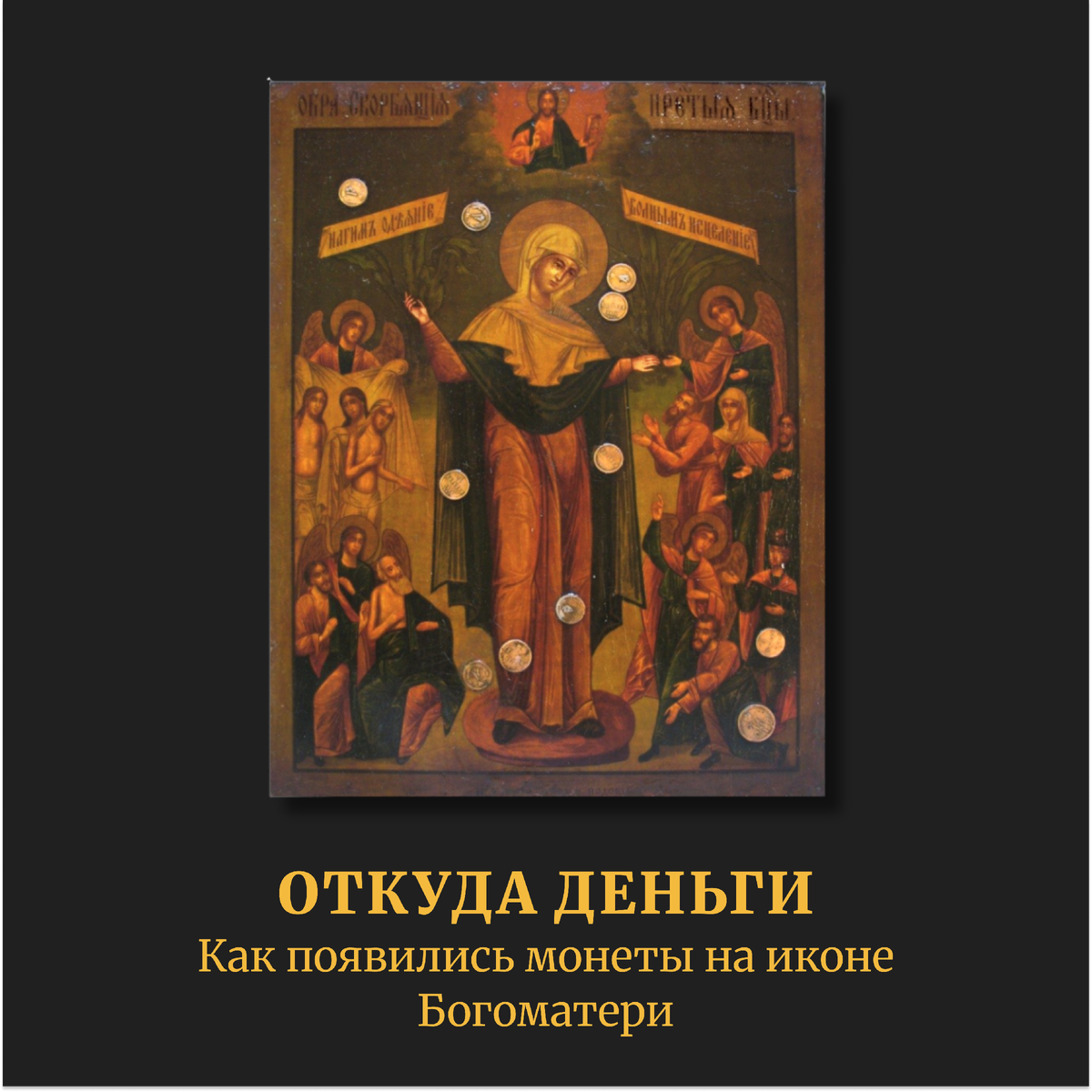 неразменныйрубль.рф