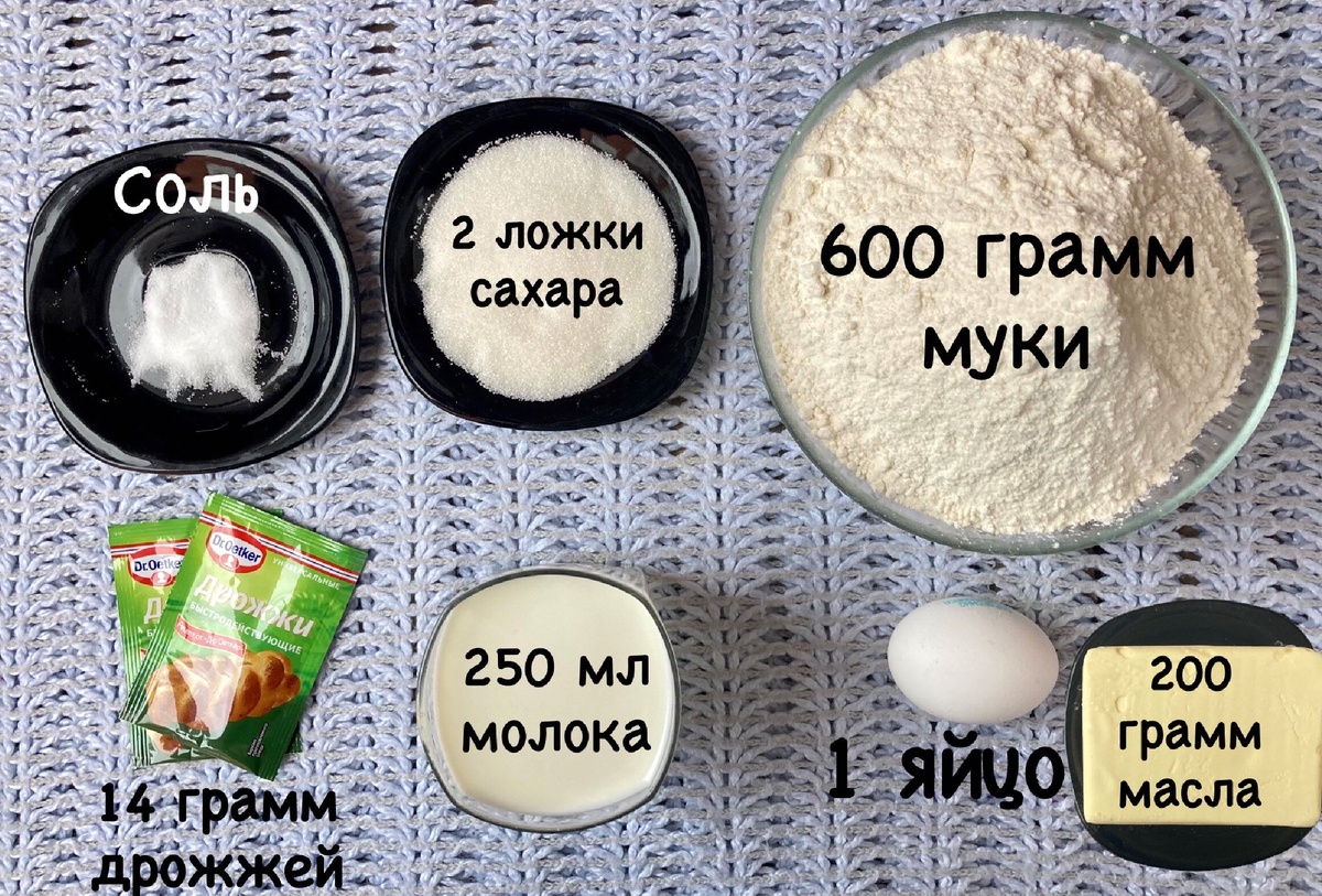 Необходимые ингредиенты для хрущёвского теста. Фото из открытых источников.