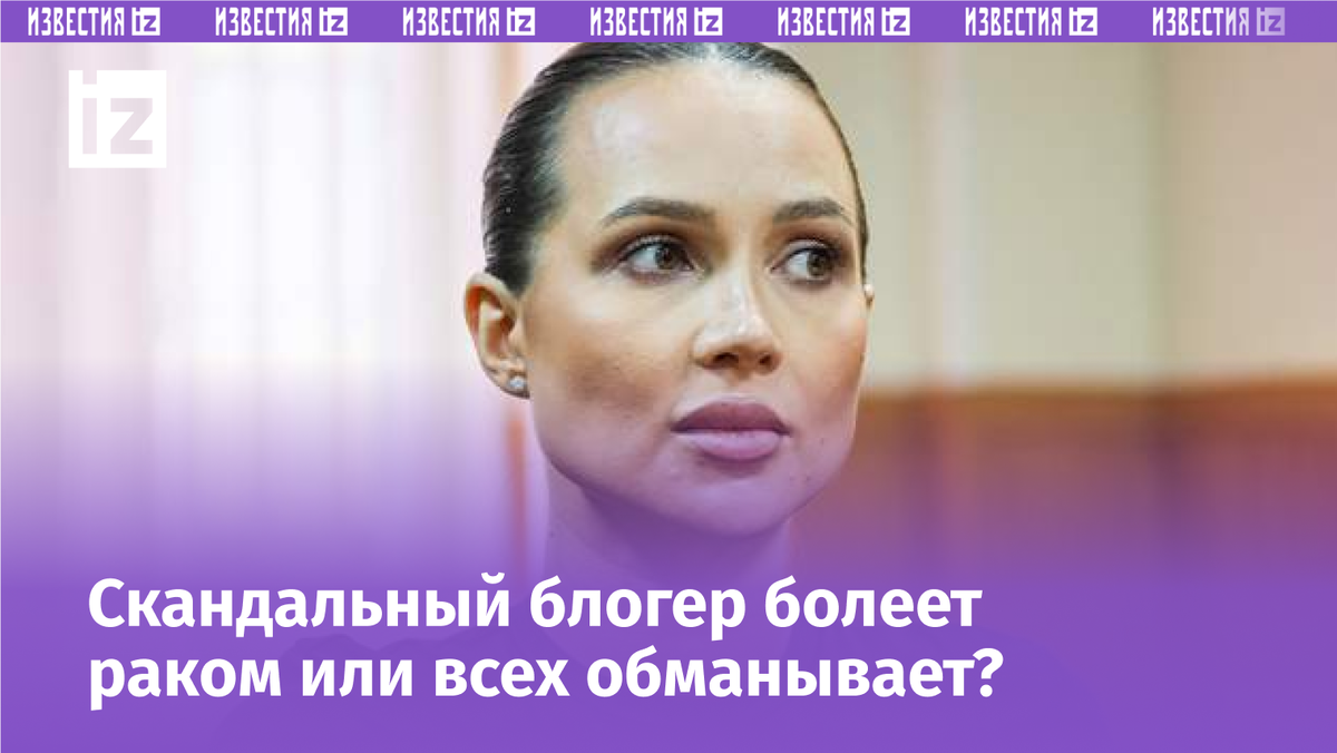 Фото с сайта Пятого канала