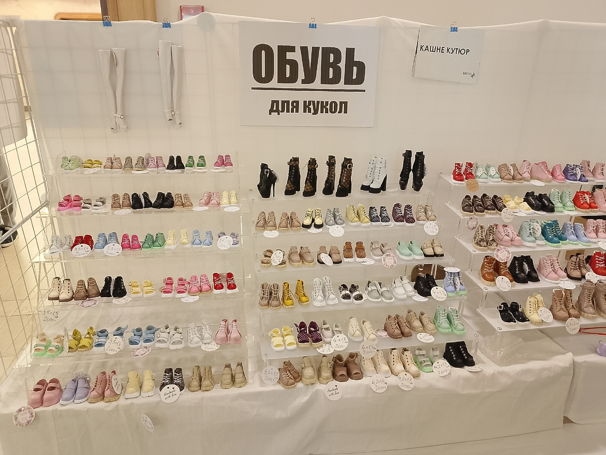 Общее фото