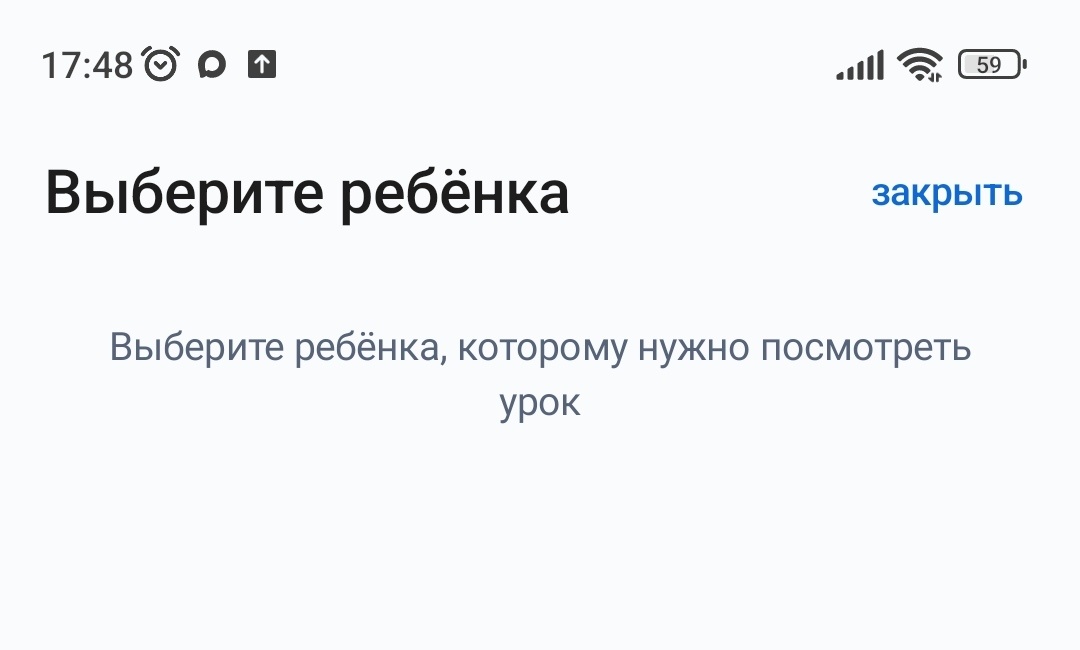 Выберите... А никого нет🤷‍♀️