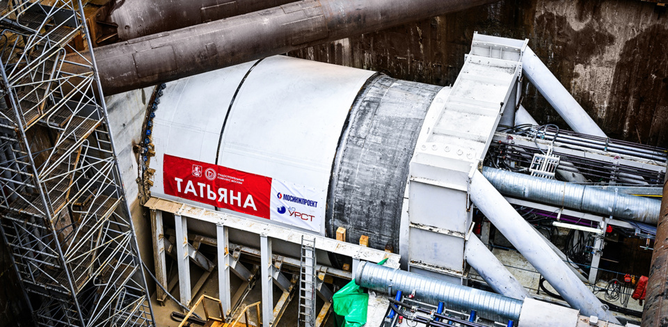 📷 1.1: Старт ТПМК "Татьяна" на участке "Новомосковская" - "Сосенки" Троицкой линии | Градостроительный комплекс Москвы