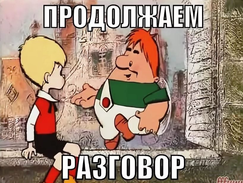 источник Яндекс-картинки
