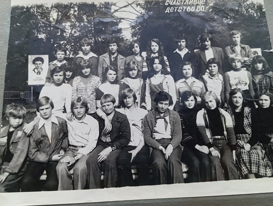 1979 год. Мой старший отряд в пионерском лагере "Счастливое детство". Я в центре с пионерским галстуком на груди)) Может, кто-то узнает себя или знакомых? Ребята были отовсюду. 