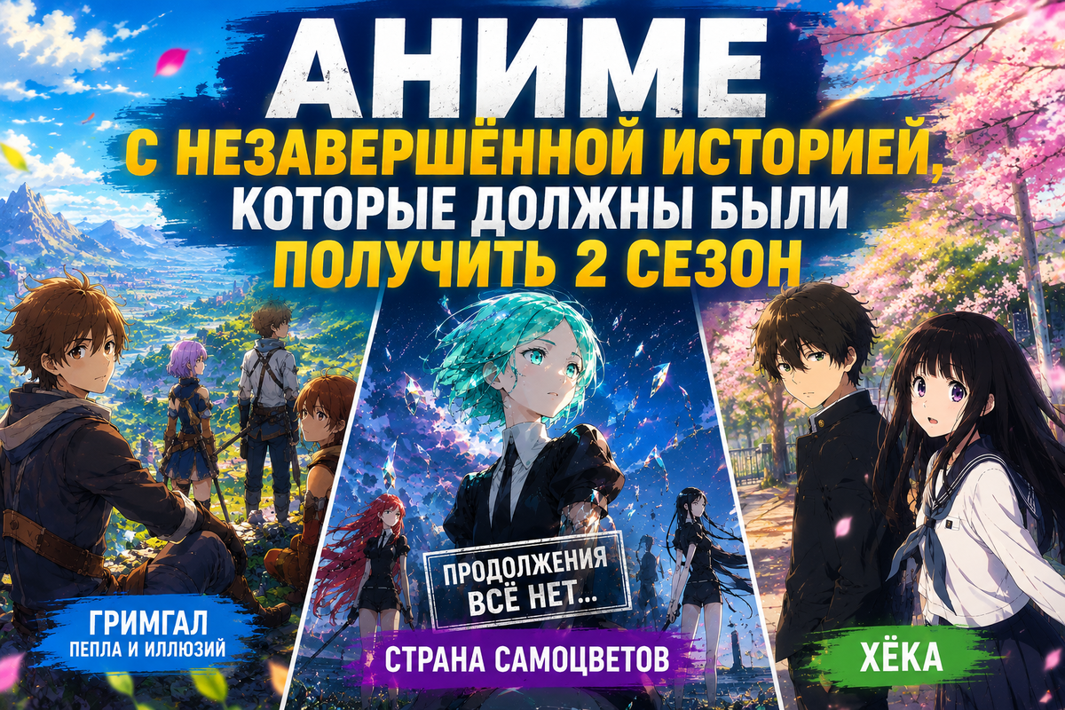 Обложка моей статьи