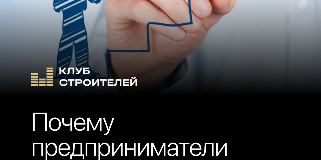 Почему предприниматели стали реже радоваться деньгам