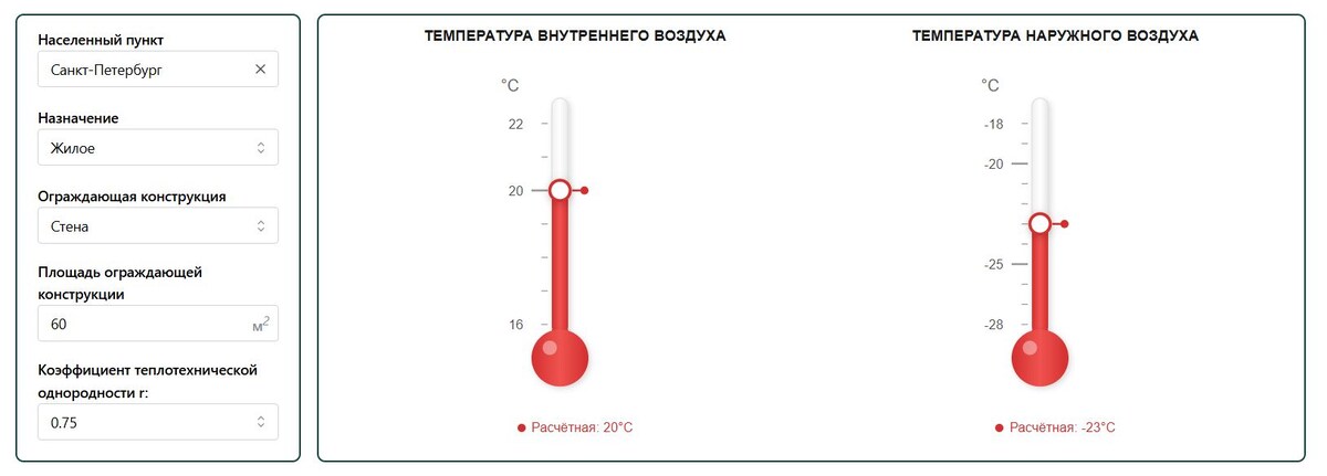 Калькулятор
