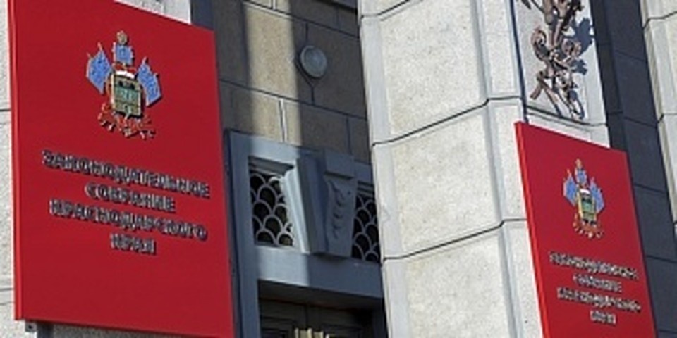    Депутаты поддержат детей-сирот и ужесточат контроль за перевозчиками. Фото: www.kubzsk.ru/