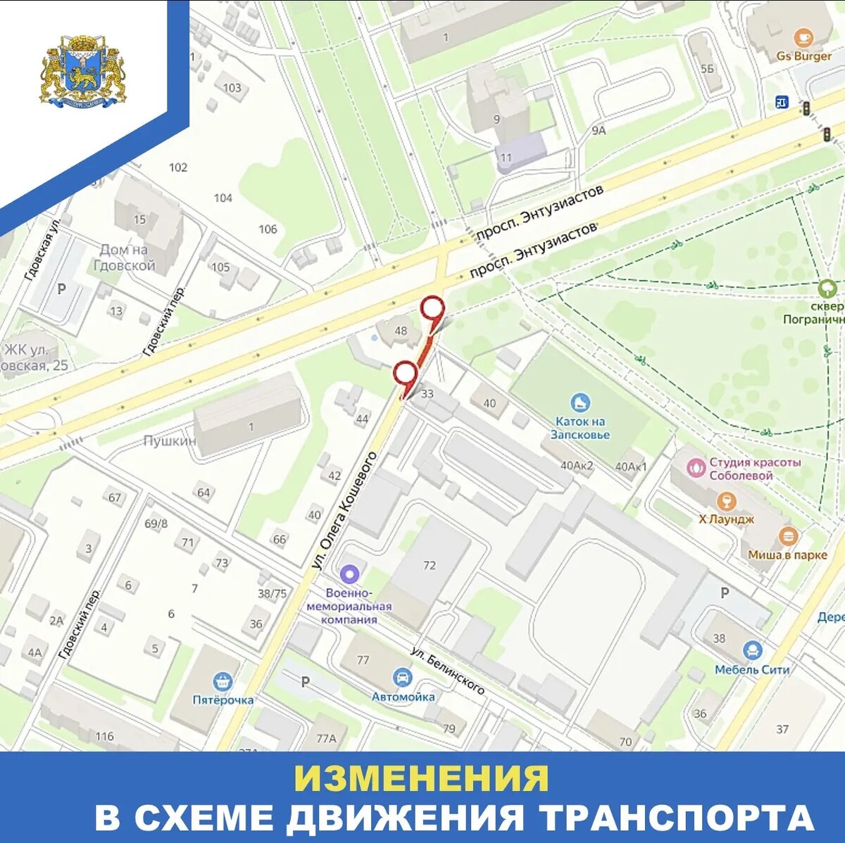 Фото: пресс-служба администрации Псковской области