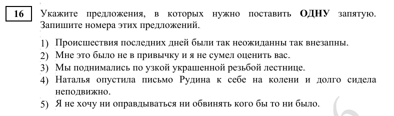 Из демонстрационной версии ЕГЭ