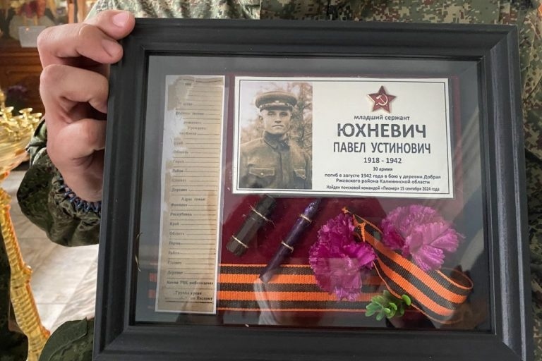 фото: группа «Музей поисковика Ржев« в ВК