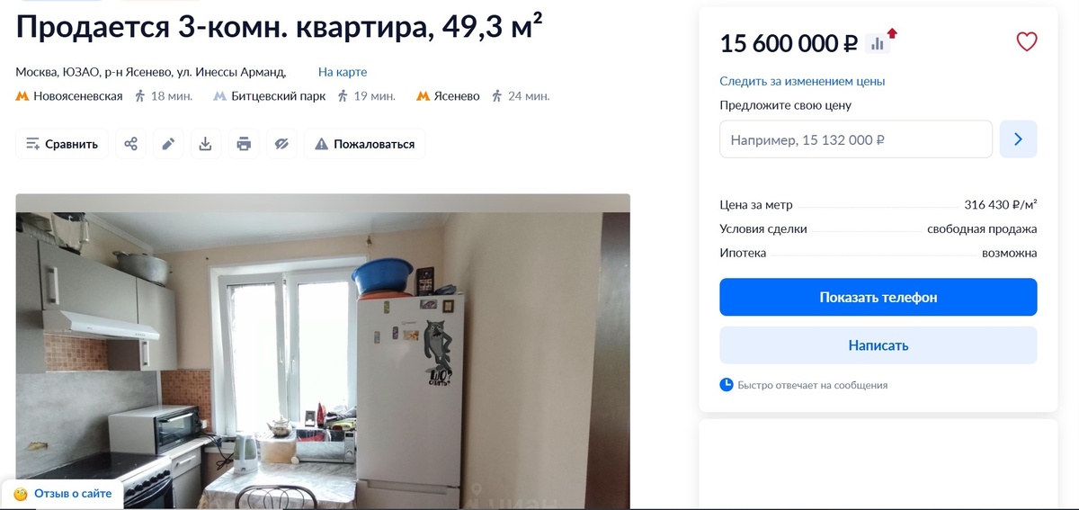 -2
