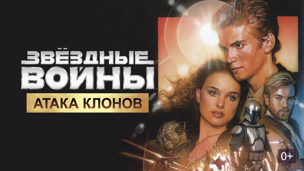 промо фильма
