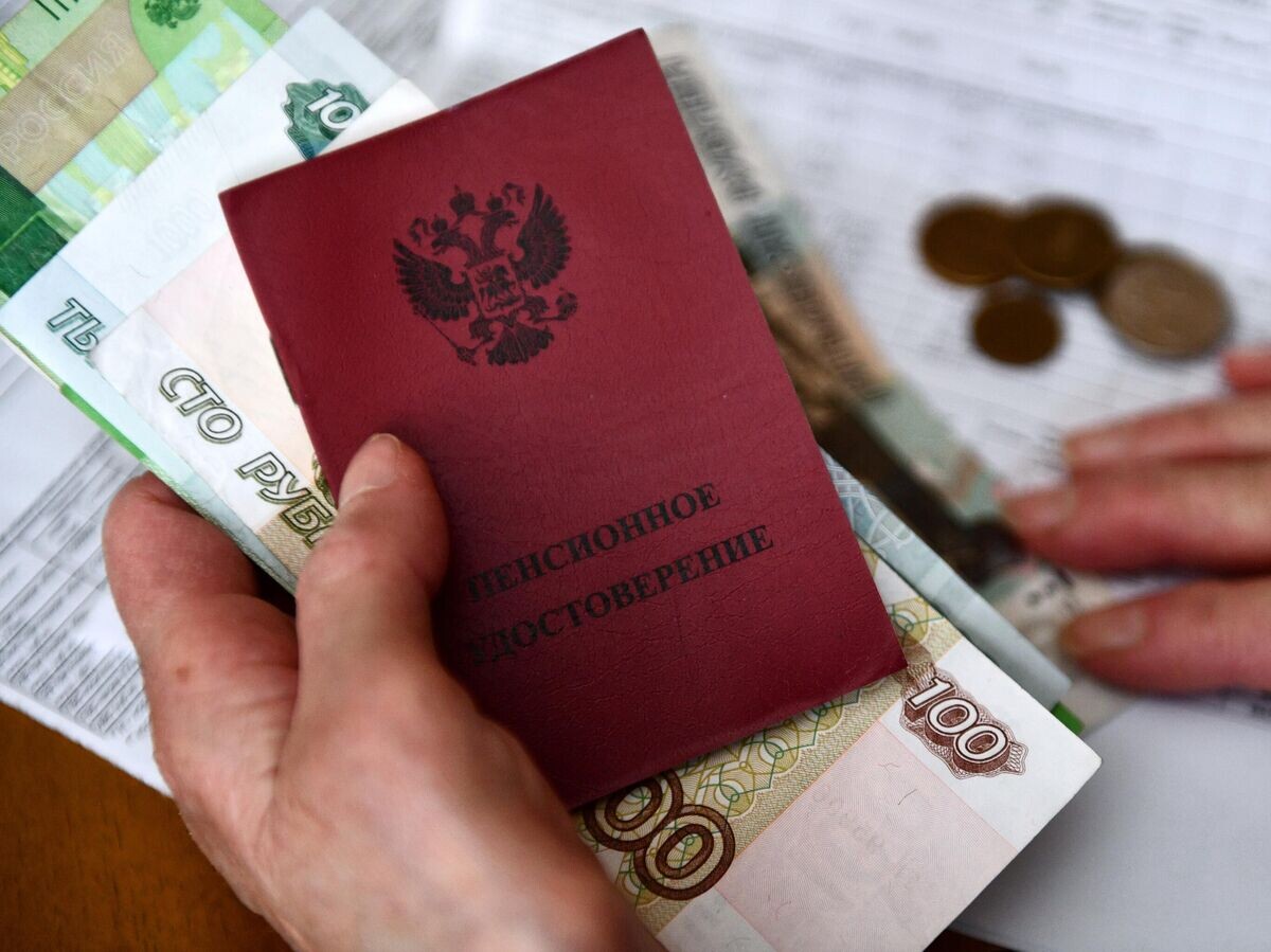    Пенсионное удостоверение | © РИА Новости / Павел Лисицын