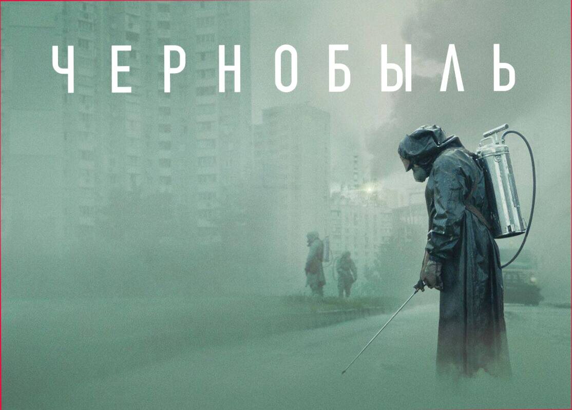 Коллаж