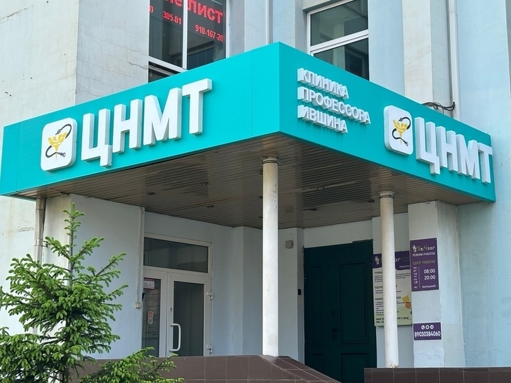     Фото: "МК в Туле"
