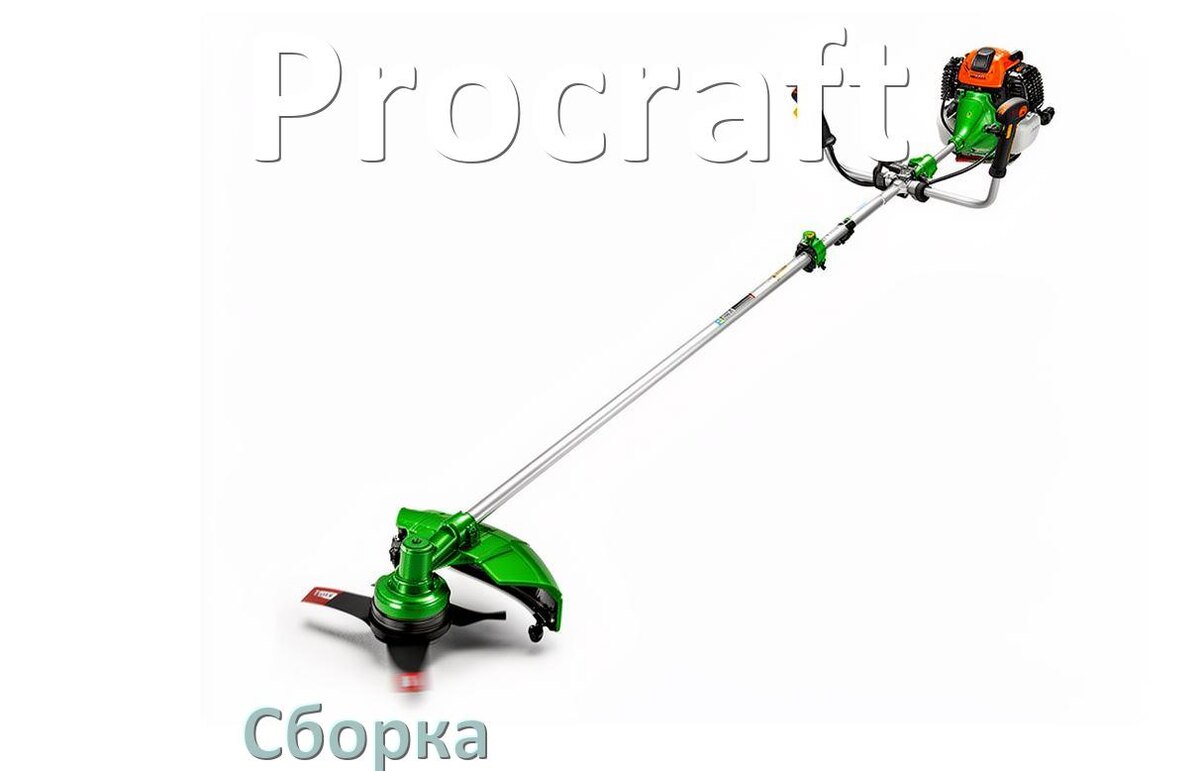 
Как собрать триммер Procraft правильно