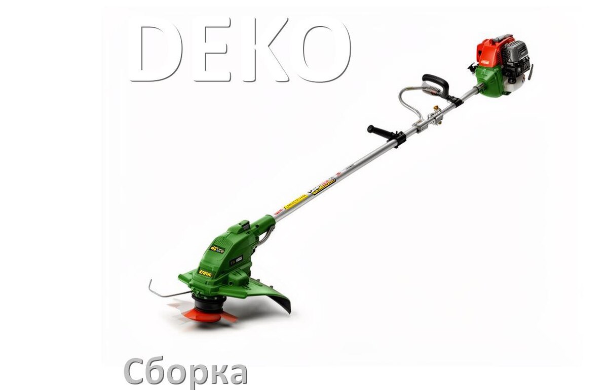 
Как собрать триммер DEKO правильно