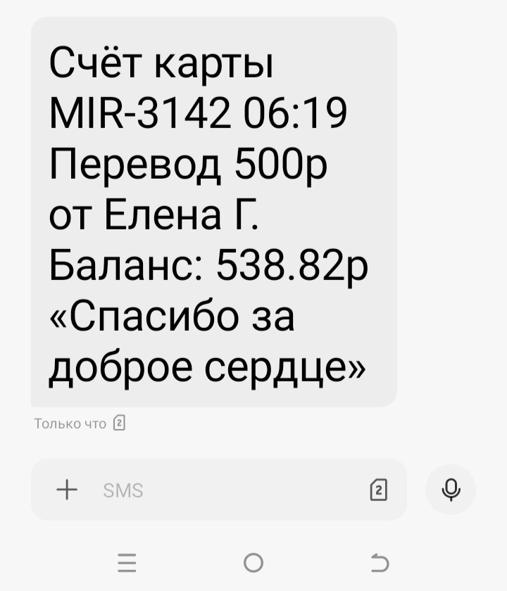 🙏💕спасибо