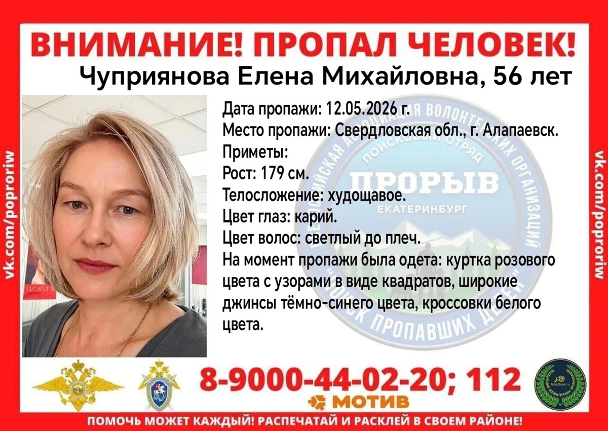 Фото: ДПСО «Прорыв»  📷
