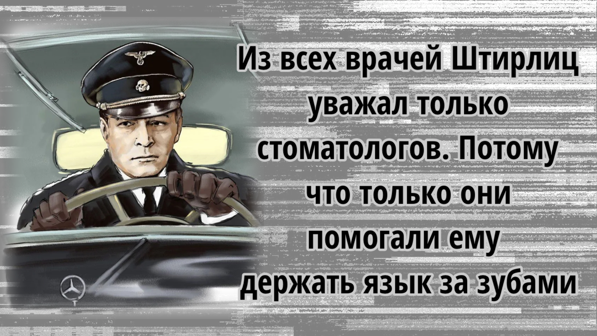 -7