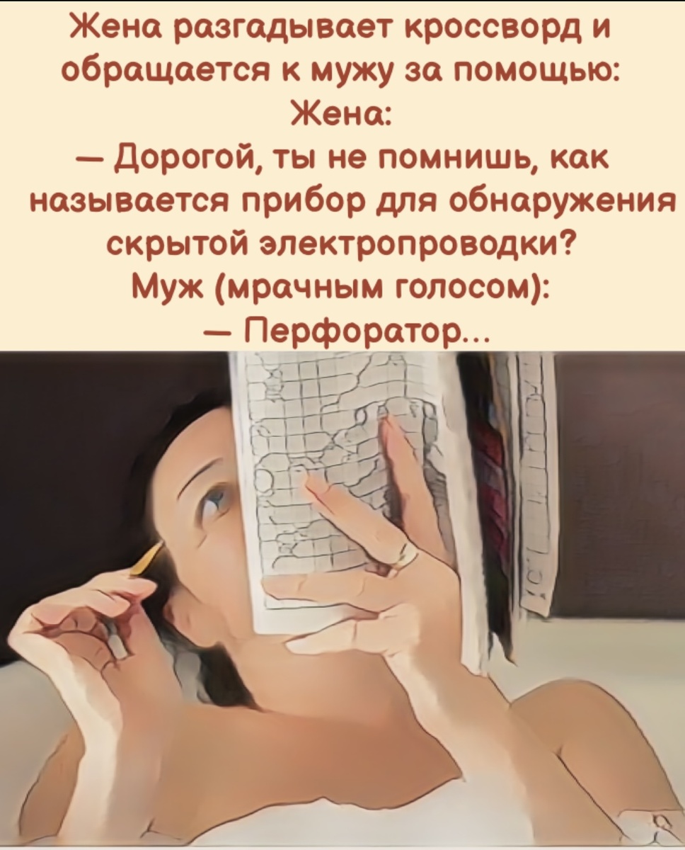 -15