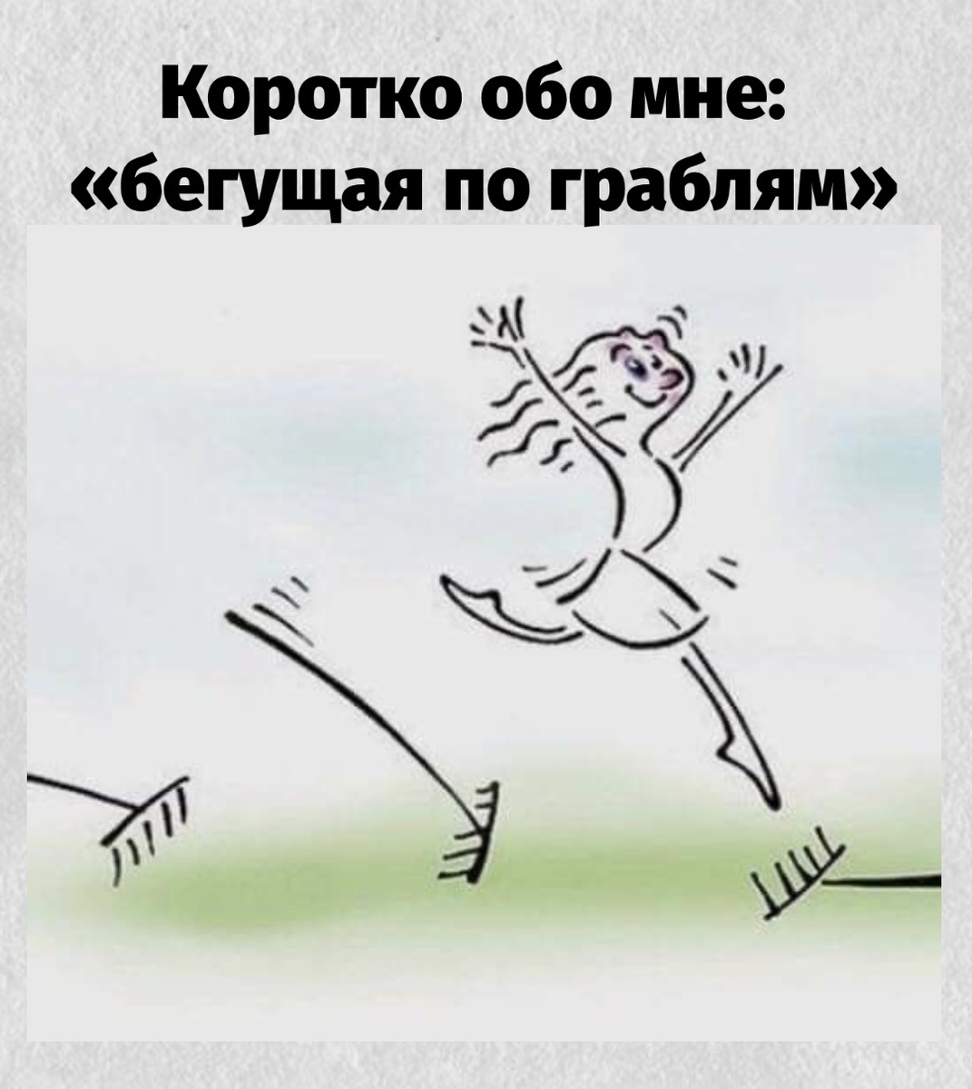 -18