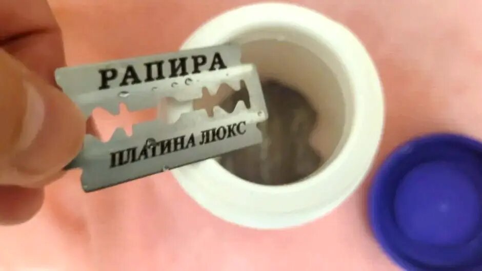 Рапира летит в банку с использованными лезвиями