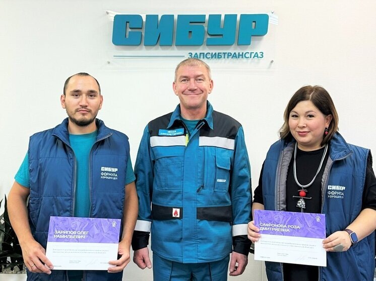     Пресс-служба "Запсибтрансгаз"