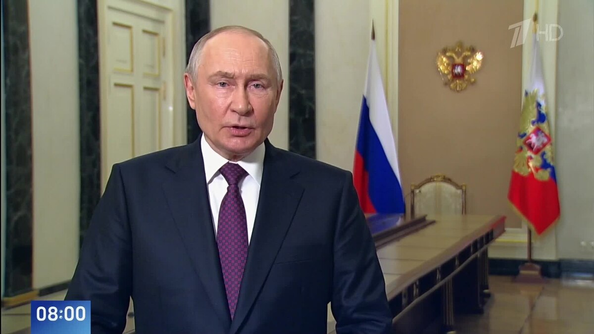    Первый канал