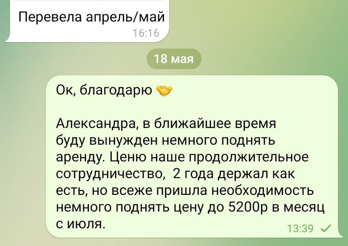 -2