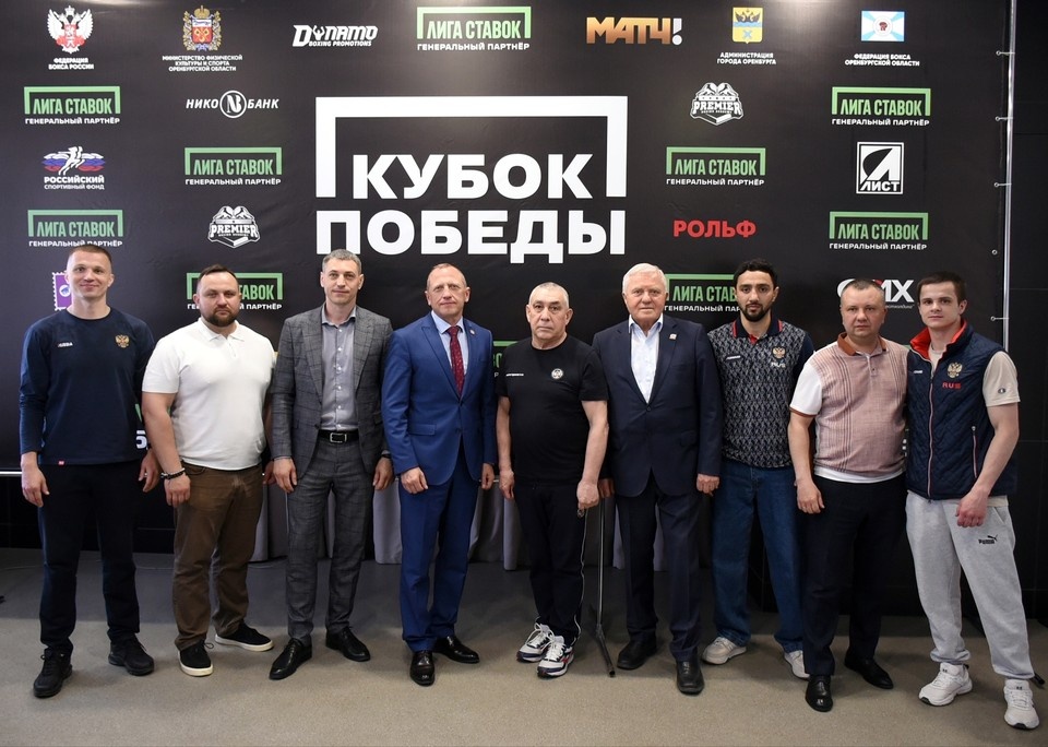    Фото: Минспорта Оренбуржья