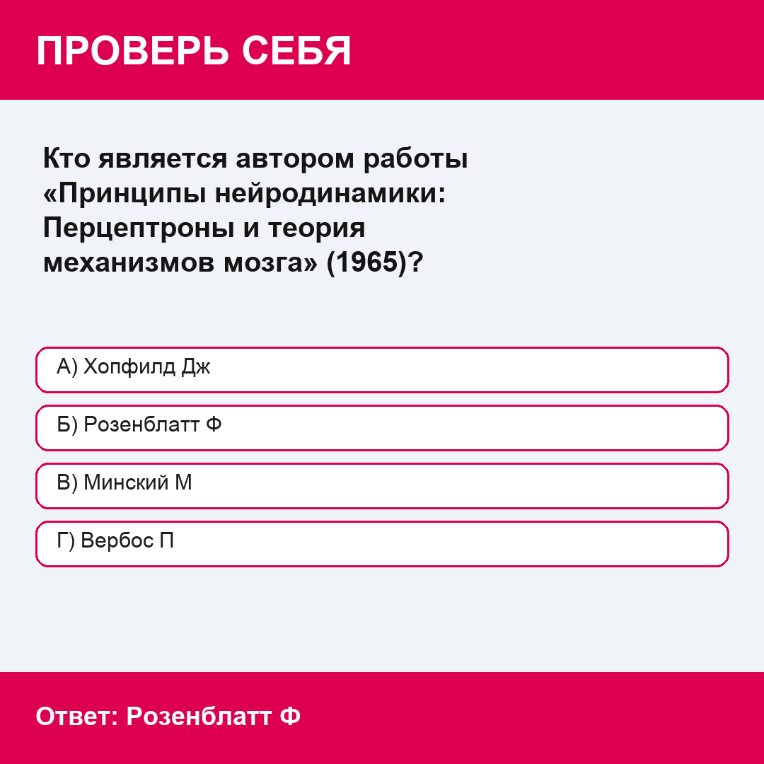 Ответы на тесты НМО: Глубокое обучение и нейронные сети
