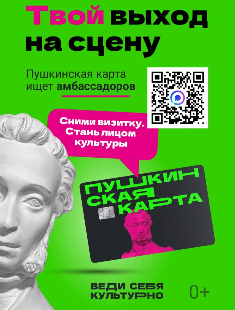 Источник изображений: АНО "Национальные приоритеты"