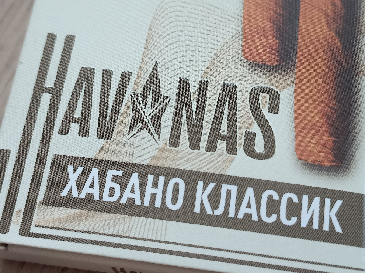 Дегустация - сигариллы Havanas Habano Classic