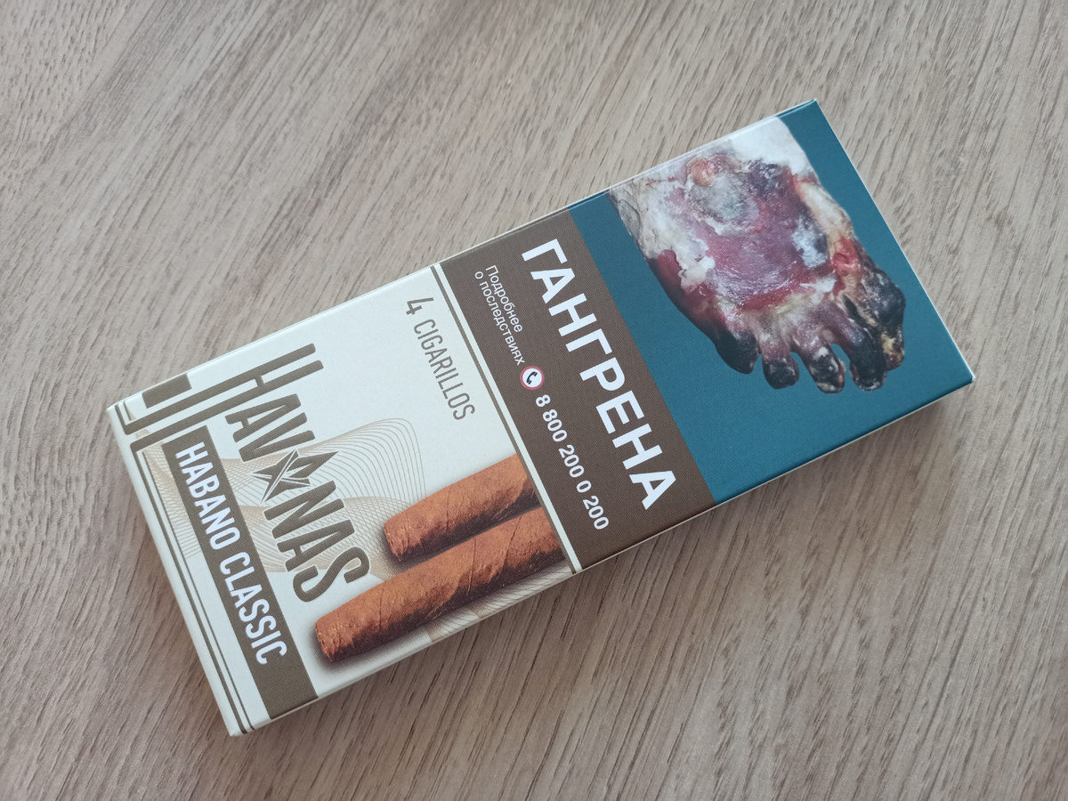 Дегустация - сигариллы Havanas Habano Classic