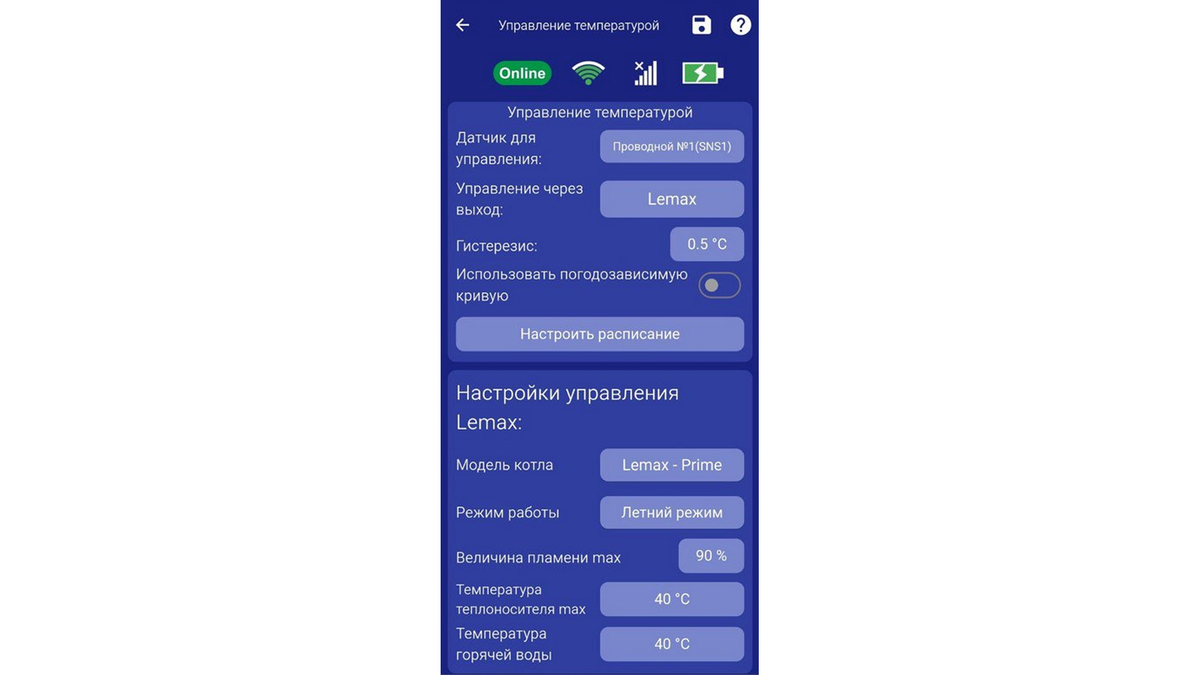 Вы сами задаете нужные настройки работы котла, дальше оборудование поддерживает температуру самостоятельно