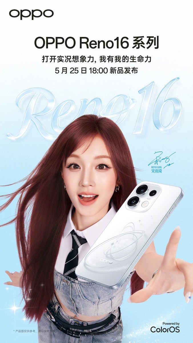    OPPO Reno16