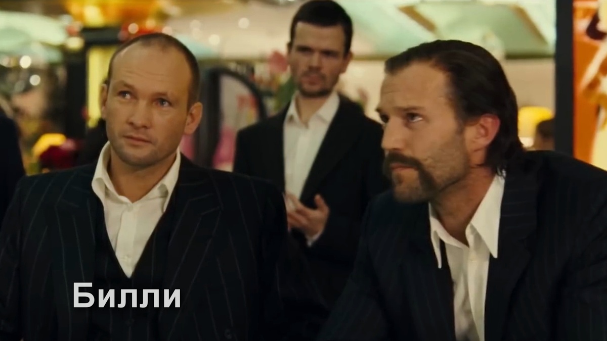 Билли - брат Джейка.