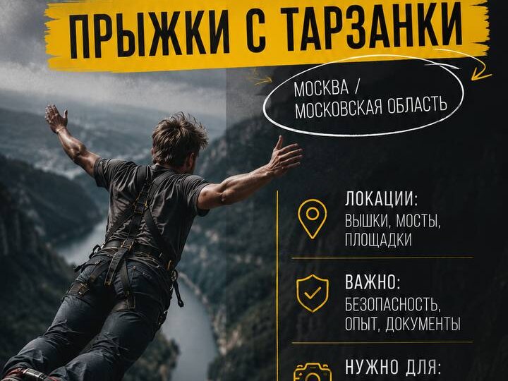 Всем привет, если у кого-то есть проверенные контакты, поделитесь пожалуйста