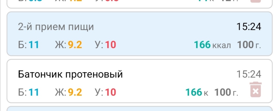 Ошибка в самом калькуляторе, вес батончика 40 граммов