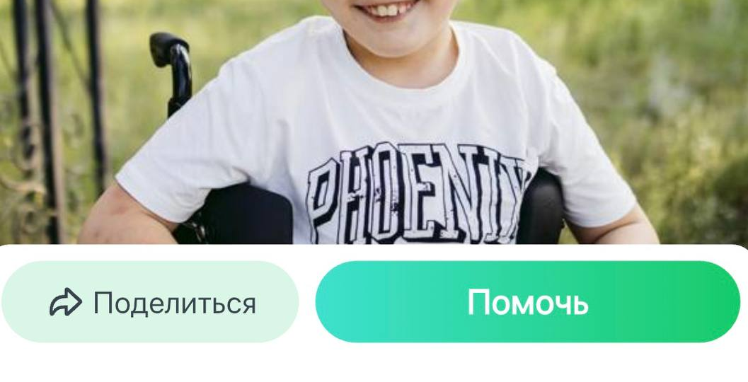 Ваша помощь очень нужна подопечным детям нашего фонда в приложении Tooba!