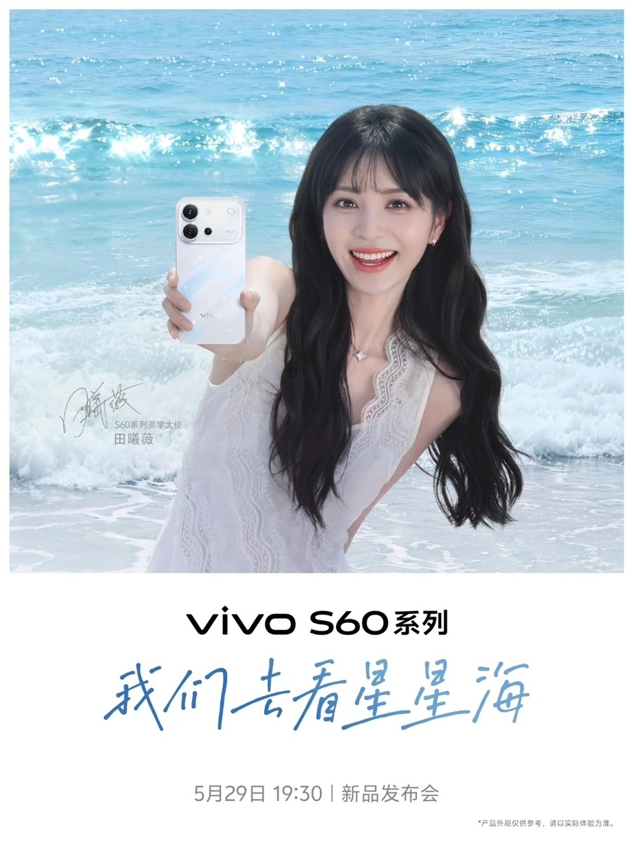    Vivo