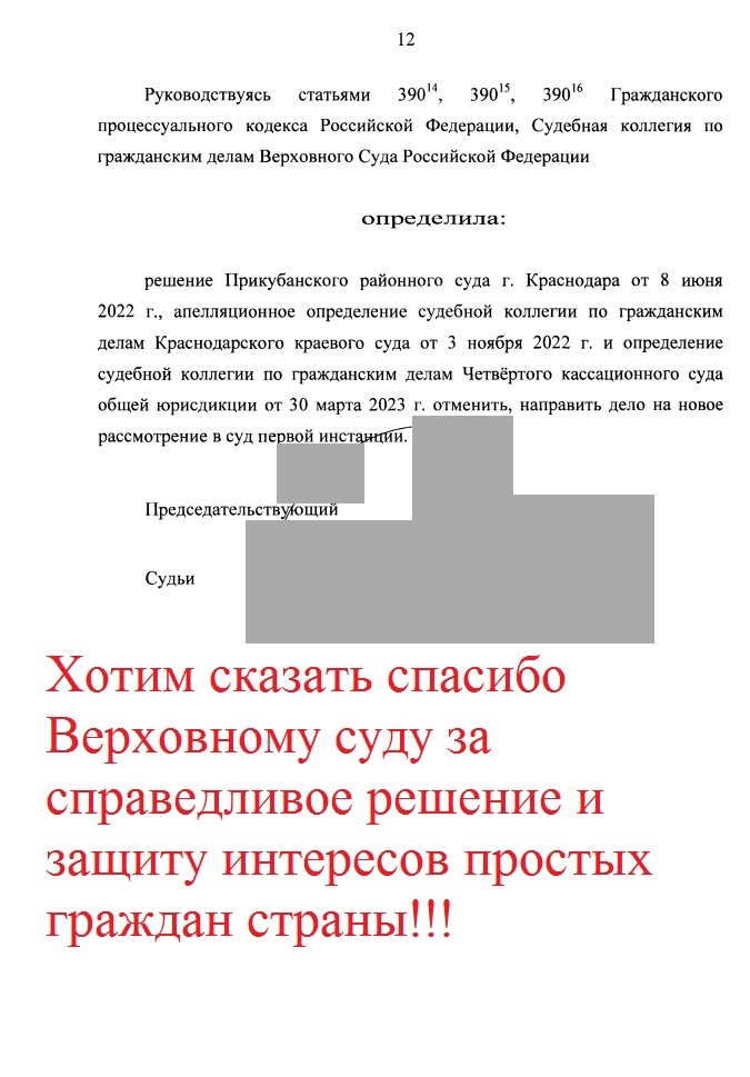 -13