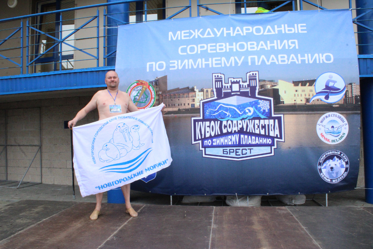 Брест