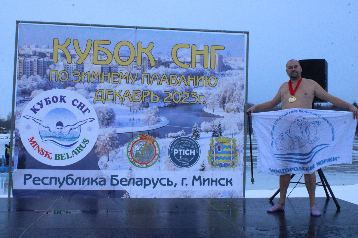 Минск