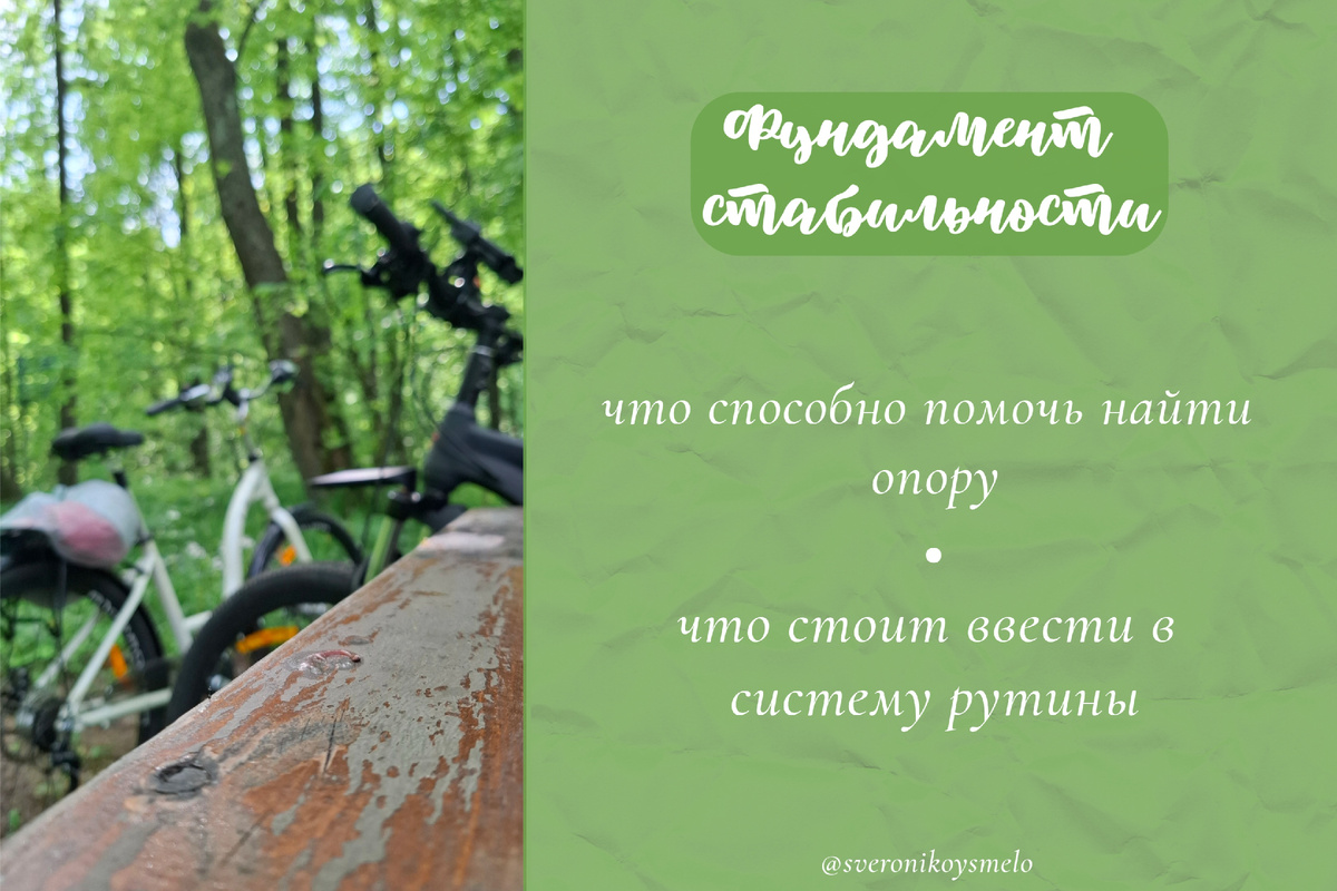 Сегодня о