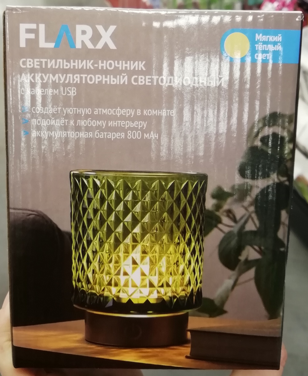 Фото личное